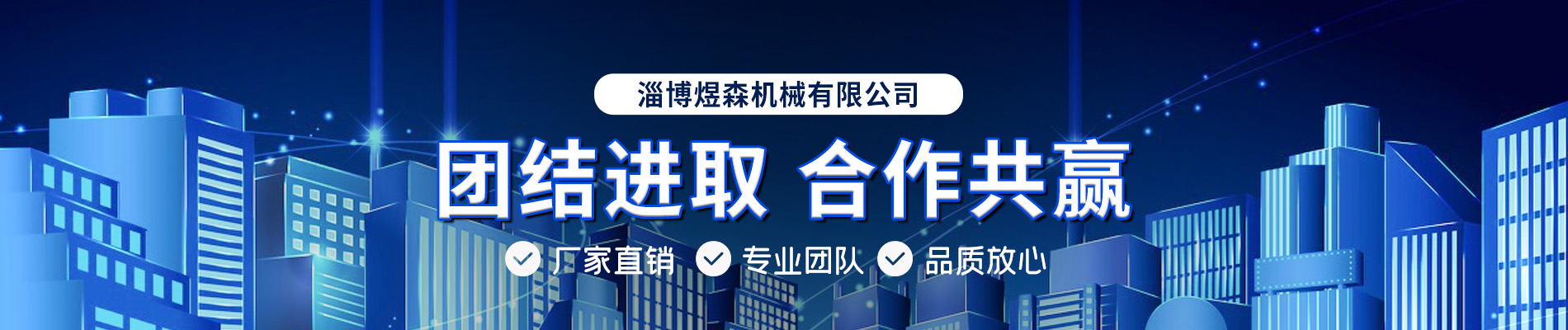 卷板机,卷板机厂家,卷板机厂家直销